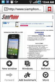 Samsung Galaxy Cooper - ซัมซุง S5830